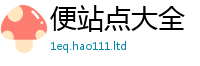 2025精准资料大全免费以2025新奥天天开好彩开奖结果